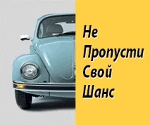 онлайн