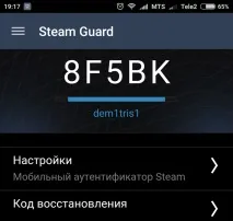 steam