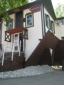 Як я провела відпустку (частина I) перша