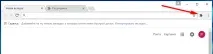 Як тимчасово заборонити використання розширень у Chrome, Білі вікна заборонити