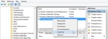 Як у Windows 8 запланувати перевірку на віруси вбудованим антивірусом вбудованим