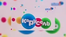 Карусель - об’єднала дитячу аудиторію - Бібігона - та - Теленяні єднала