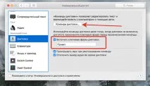 Як запустити Siri на macOS за допомогою голосової команди запустити