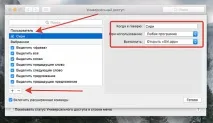 Як запустити Siri на macOS за допомогою голосової команди siri