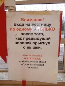 Як я з’їздив до Скандинавії Осло
