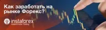 Як заробити, Переваги Форекс, З чого почати торгівлю, Заробіток заробити