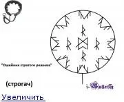 суворий