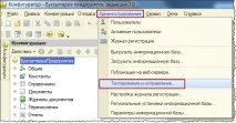 бази