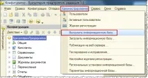 бази