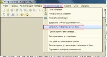 пошкоджену