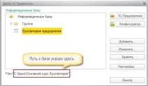 пошкоджену