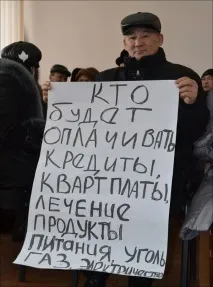 Киргизча үйрөн! Киргизькі вчи, тобі кажуть! » үйрөн