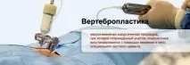 Клініка Неврологія - Ортопедія ортопедія