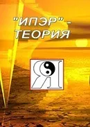 Книги - Академія Розвитку Здібностей - Гармонія книги