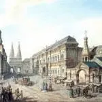 Колонії в середині XVIII ст. середині