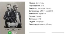 Коли вийде серіал Посольство Про що серіал Посольство серіал