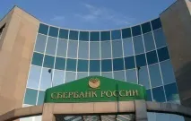 Кому належить Ощадбанк України - хто володіє контрольним пакетом акцій, акціонери та засновники україни
