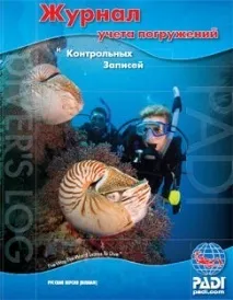 обліку