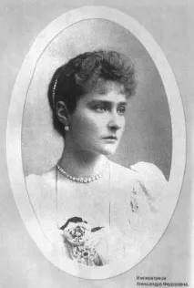 імператриці