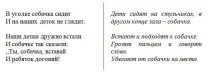 Конспект ігрової ситуації - Знайомство з новою іграшкою - Планета Дитинства новою