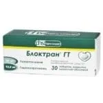 застосування