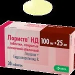 козаар