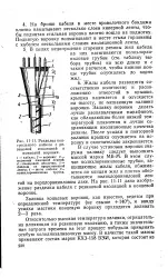Кінцева вирва - Велика Енциклопедія Нафти та Газа, стаття, сторінка 1 велика