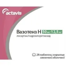застосування