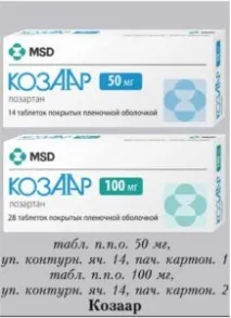козаар