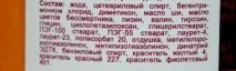 Корейські помічники з догляду за волоссям LG Elastine Intensive Damage Care відгуки помічники