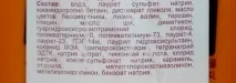 Корейські помічники з догляду за волоссям LG Elastine Intensive Damage Care відгуки догляду
