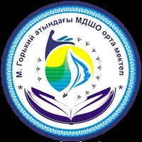 Круглий стіл Сумативне оцінювання позитивні та негативні сторони сумативне