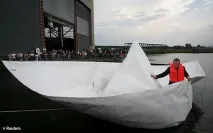 водного