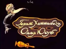 такий