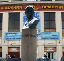 «Крупа»