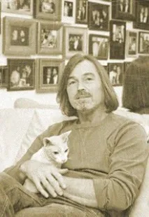 цікавий
