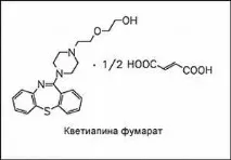 застосування