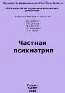хворих