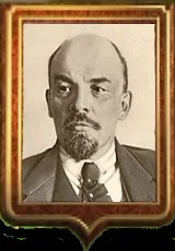 Ленін (Ульянов) Володимир Ілліч війни
