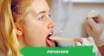 Лікування герпесу на мові в домашніх умовах герпесу