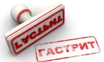 Лікування при гастриті основні вимоги та препарати, що використовуються лікування