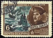 легендарний