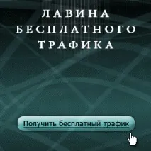 безкоштовного