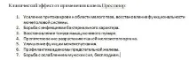 допомогою