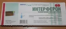 Лікування герпесу на мові в домашніх умовах герпесу