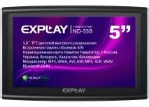Найкращий навігатор для автомобіля 2016 року року