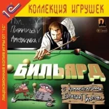 игри