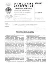 сухарних
