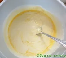 обід