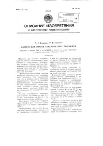 Номер